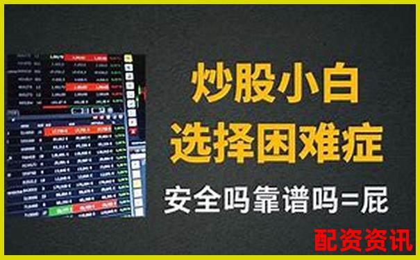 配資炒股論壇平臺下載攻略 如何選擇靠譜的杠桿交易社區-1.5倍杠桿跌多少爆倉