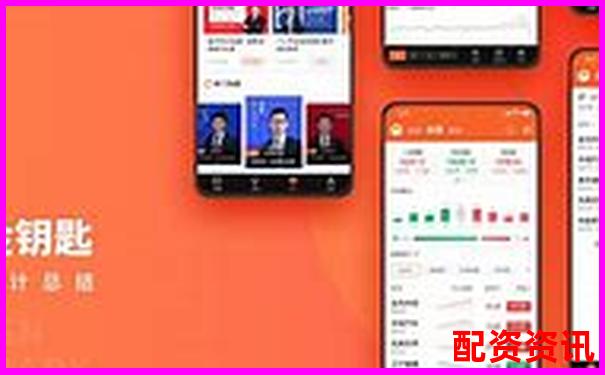 杠桿炒股APP是否合法探討及合規性分析-配資和加杠桿有什么區別
