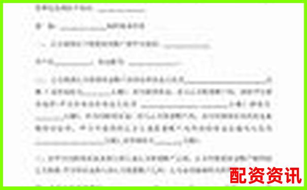 淄博專業股票配資熱線電話快速咨詢通道-長沙股票配資公司有哪些