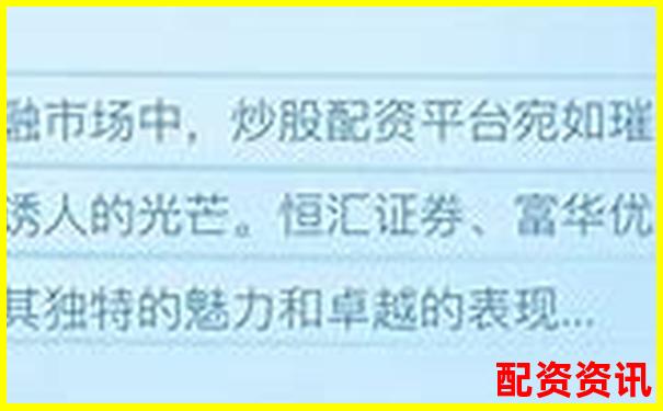2025年正規(guī)股票配資平臺權(quán)威推薦指南-股票配資哪個(gè)平臺是正規(guī)的呢知乎