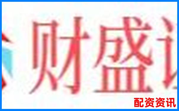 國(guó)內(nèi)主流杠桿配資炒股平臺(tái)盤(pán)點(diǎn)與選擇指南-1000倍杠桿合約是什么意思