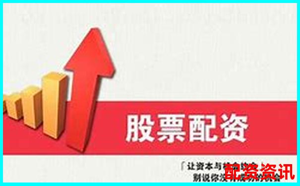2020年正規(guī)配資平臺有哪些 十大靠譜選擇全揭秘-股票只能買100的整數(shù)倍嗎