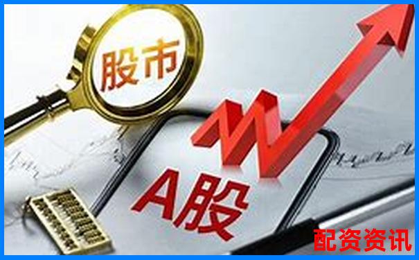 股票配資究竟是做什么 這份工作內容全解析-資金業務杠桿率監管指標