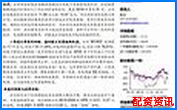 萬豐資本2025股票配資最新優(yōu)選方案詳解-股票配資杠桿怎么操作