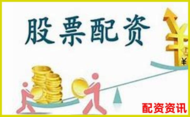 股票配資平臺網址查詢官方下載APP在線注冊入口-合法配資平臺最新公告