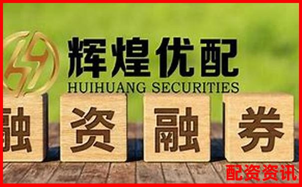 炒股加杠桿解析投資者如何放大收益與風險-股票配資文章發布平臺