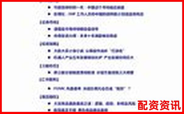 中國銀河證券股票配資操作指南 杠桿交易實戰解析