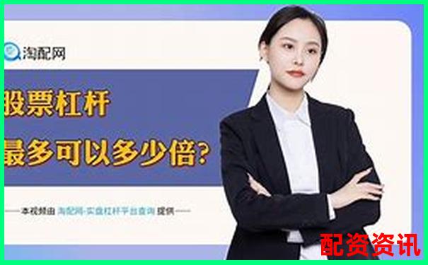 2025年6月上海正規(guī)股票配資平臺(tái)最新排名榜單