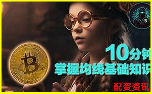 比特幣十倍杠桿交易計算方法詳解-證券配資平臺|在線配資服務(wù)平臺排行榜
