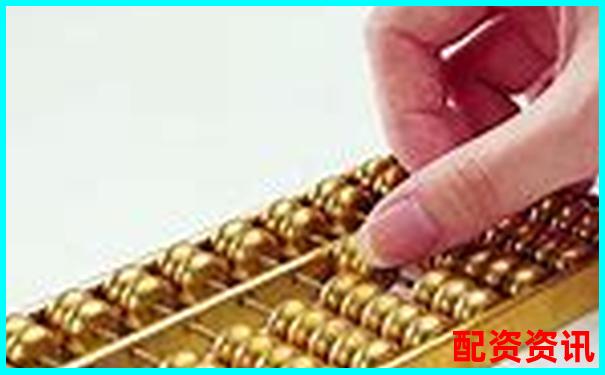 股票配資入門指南 開戶手續與資金杠桿全解析-股票翻倍需要漲多少
