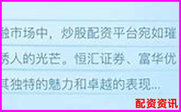 2025最新配資實盤平臺十大排名榜 杠桿交易優選指南-a股杠桿最多多少倍股票會漲起來