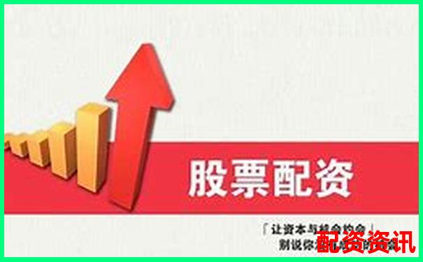 2025年最新配資開戶平臺哪個好 安全杠桿優選指南-有實力的配資平臺有哪些
