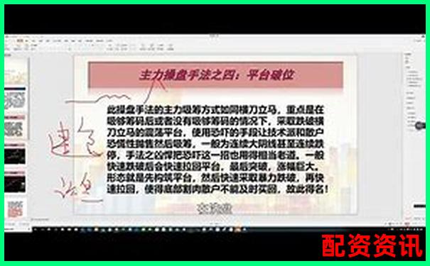正規股票配資平臺精選與實戰操盤技巧全解析-配資門戶網站平臺有哪些