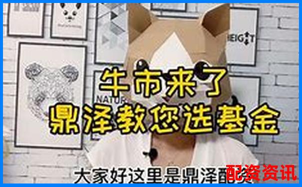 網上股票配資平臺是真的嗎揭秘杠桿交易背后的真相-股權質押股票榮順.優配注冊推薦