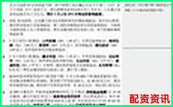 股票加杠桿投資策略解析與風險控制指南-百倍杠桿股票注冊交易平臺有哪些