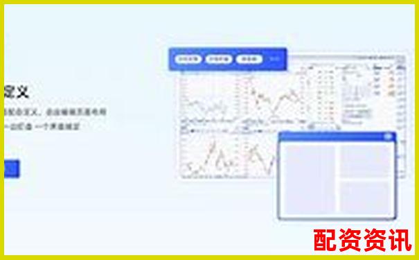 2025年國內(nèi)十大正規(guī)期貨配資平臺權(quán)威推薦-t加0股票交易平臺