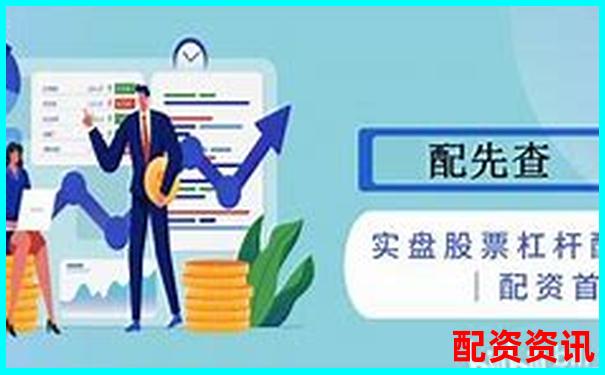 高杠桿投資對比：百倍與五百倍杠桿的核心差異-股票配資唯信網可靠嗎可信嗎