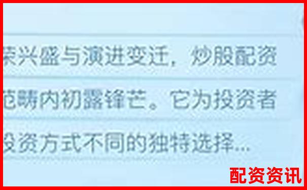 正規(guī)配資平臺(tái)網(wǎng)址查詢 官方下載APP注冊(cè)入口免費(fèi)試玩-網(wǎng)絡(luò)配資炒股網(wǎng)站有哪些軟件