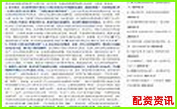 國內唯一正規股票杠桿公司助力穩健投資把握財富機遇-期貨多少倍杠桿可以買股票