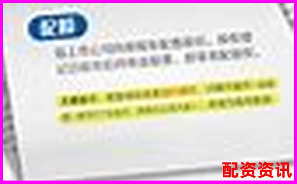股票配資入門指南 開戶手續與資金杠桿全解析-配資指數網正規平臺