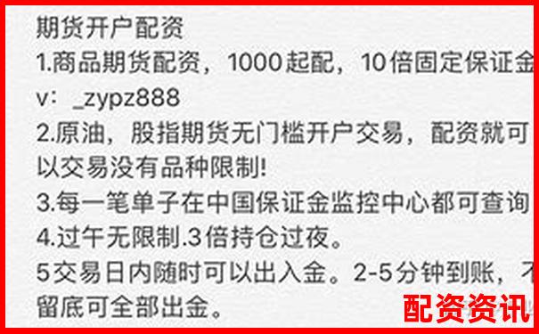 光控資本免息配資如何申請 新手操作指南全解析-怎樣查配資平臺是否正規