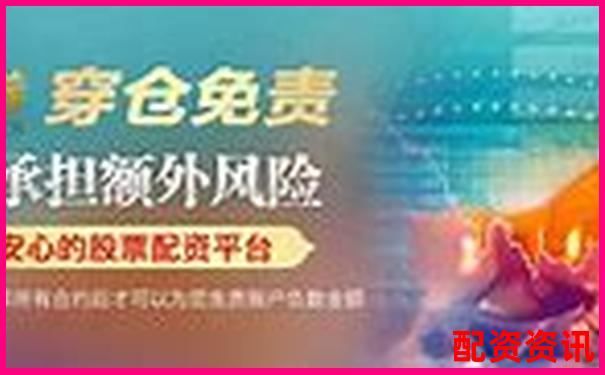 中國(guó)股票配資網(wǎng)專業(yè)杠桿投資平臺(tái)助您財(cái)富增值-有可能漲10倍的儲(chǔ)能股