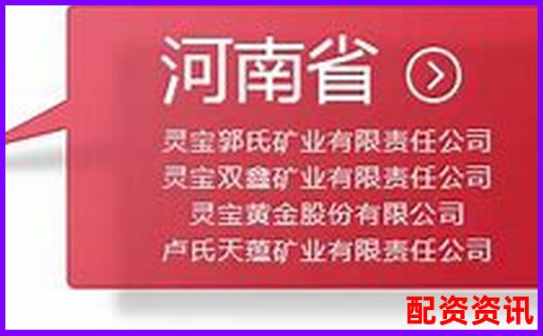 益陽黃金配資中心咨詢熱線與專業服務聯系方式-炒股怎樣加杠桿操作