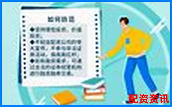 配資平臺安全性解析如何辨別正規可靠的配資渠道-a股自帶兩倍杠桿的etf如果虧了會怎么樣
