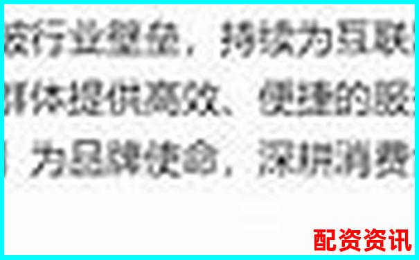 51配資盈利后資金無法提現投資者遭遇提款難題