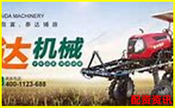 楊方配資官網版下載安全便捷的股票配資平臺-股票怎么開通杠桿配資