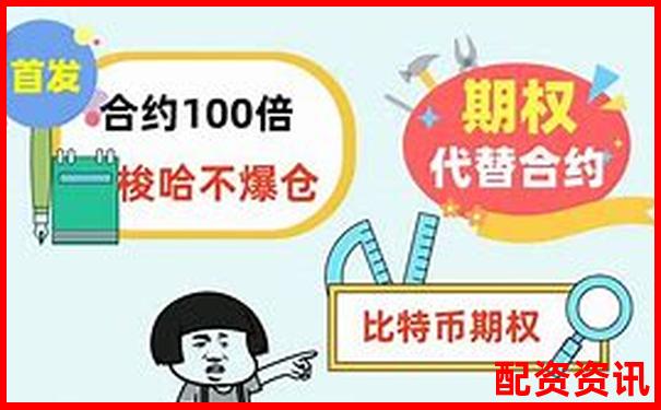 股票100倍杠桿T0交易實戰攻略與高效技巧解析-哪吒股票漲了多少倍