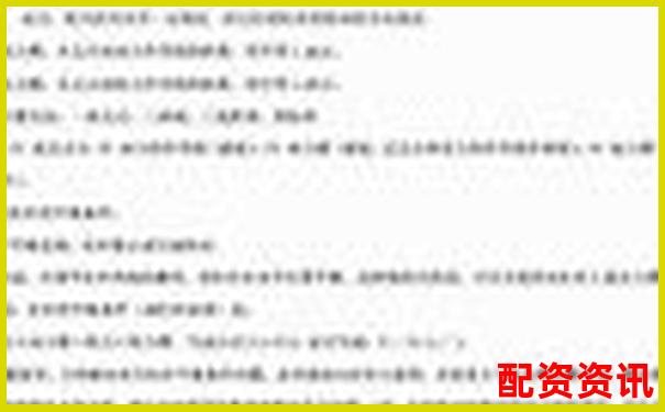網絡股票杠桿平臺是什么 新手必看操作攻略與技巧解析-看股市消息權威網站