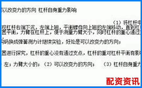 股票杠桿幾倍算高低點 3個實用技巧助你判斷-上海股票配資案件的最新情況查詢