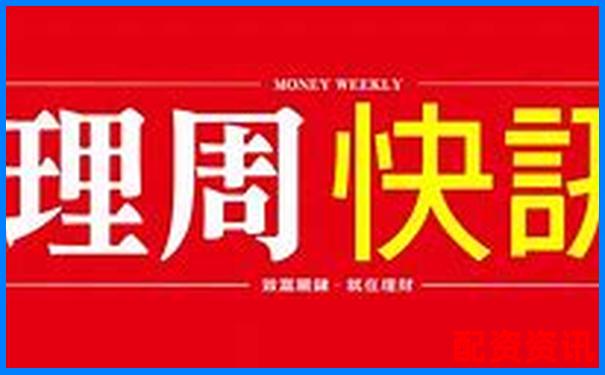 2025最新股票配資公告查詢及杠桿行情動態速覽-股票融資是幾倍杠桿的