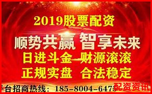 新興股票配資平臺優勢解析與投資前景探討-比特幣500倍杠桿一個點是多少