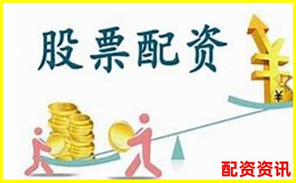 新興股票配資平臺優勢解析與投資前景探討-股票配資一般利息最低多少