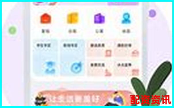配資最良心10大平臺官方下載APP入口及免費(fèi)試玩網(wǎng)址-正規(guī)股票配資公司官方網(wǎng)站查詢