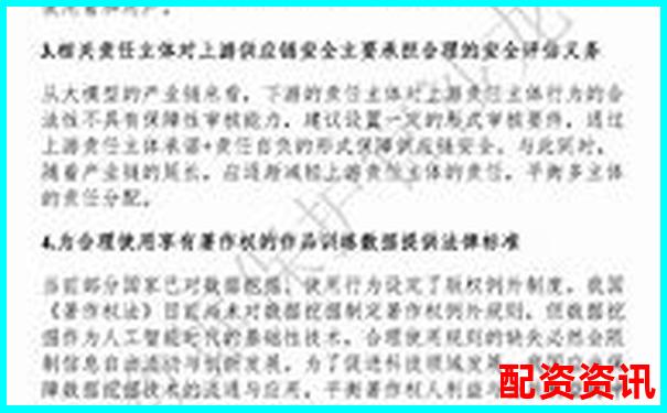 網絡股票配資平臺合法性安全性可靠性深度解析-杠桿配資網站是什么