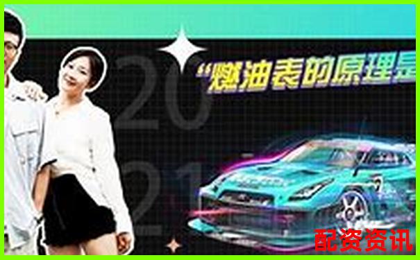杠桿原理下燃油效率倍增的奧秘與應用探索-2024年股票配資平臺公告