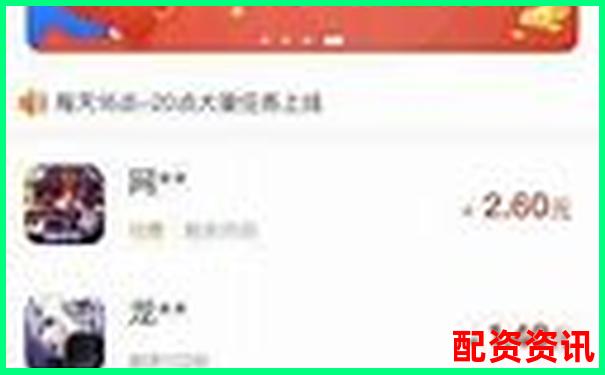 戰略杠桿四要素APP下載 官方免費試玩在線入口攻略-券商融資融券可以幾倍杠桿