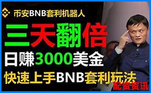 兩萬元本金如何安全使用杠桿炒股平臺推薦-杠桿平倉是什么意思?