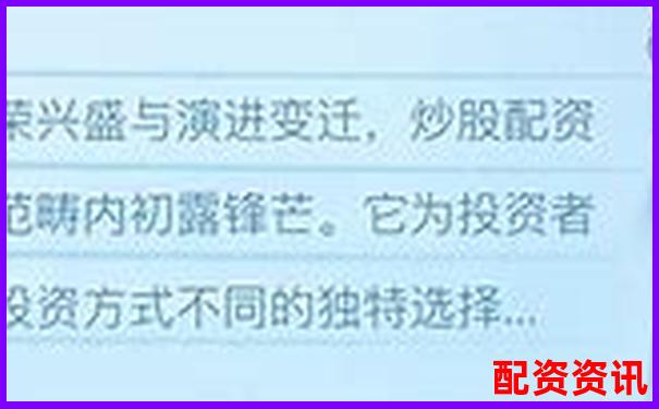 2025年全國正規(guī)配資平臺(tái)權(quán)威查詢指南一覽表-杠桿股票交易佰朔資本咋樣呢