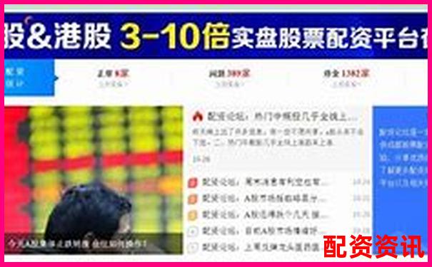 英赫配資官網安全下載通道及操作指南-一百塊買股票最高能翻多少倍呢圖片