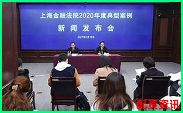 上海股票配資案宣判結果出爐 法院明確金融違規責任-融資租賃公司最高杠桿倍數規定