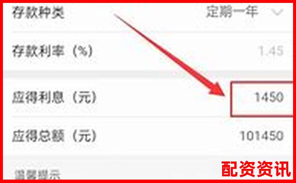 股票配資10萬元一年利息計(jì)算與成本分析-股票最多可以加幾倍杠桿交易