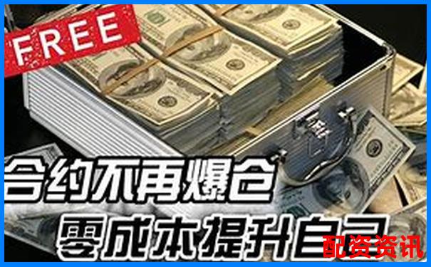 杠桿股票指標(biāo)APP下載 官方入口免費(fèi)試玩注冊(cè)攻略-國(guó)內(nèi)配資平臺(tái)排行榜前十名公司