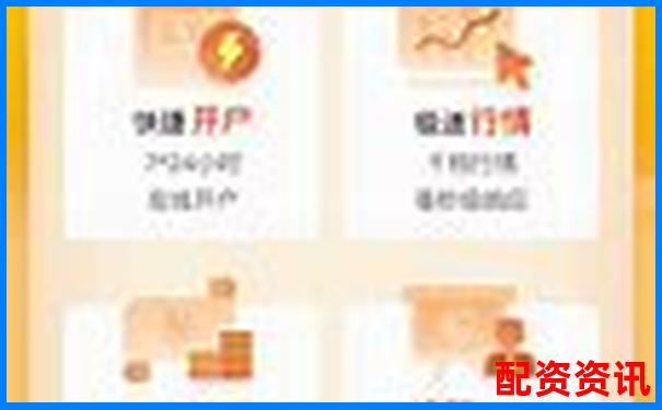 名鼎配資APP官網(wǎng)下載通道安全便捷一鍵獲取-股票100倍杠桿t加0平臺(tái)