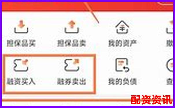 融資融券交易必讀 杠桿買股票手續費怎么算全解析-網絡股票配資平臺哪個好用