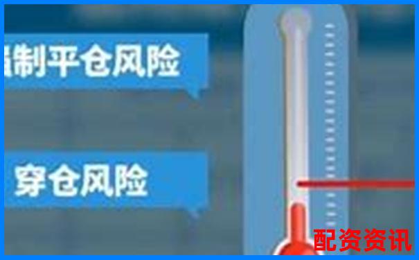 股票融資杠桿比例如何計算 掌握這些關鍵點就夠了-股指期貨杠桿倍數計算公式