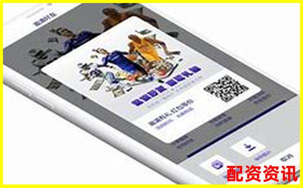 輝煌配資蘋果版APP下載官網在哪 最新安裝攻略來了-股票配資論壇網站有哪些軟件